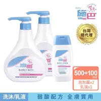 在飛比找momo購物網優惠-【SEBAMED 施巴】嬰兒泡泡浴露500mlx2+嬰兒潤膚