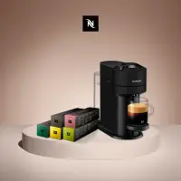 在飛比找momo購物網優惠-【Nespresso】臻選厚萃Vertuo Next經典款膠