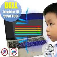 在飛比找momo購物網優惠-【Ezstick】DELL Inspiron 15 5590