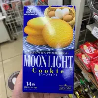 在飛比找蝦皮購物優惠-森永 moonlight 餅乾 瑪莉 牛奶餅乾