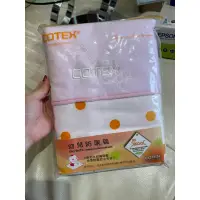 在飛比找蝦皮購物優惠-Cotex 喜可防尿毯全新（粉色）