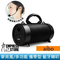 在飛比找Yahoo!奇摩拍賣優惠-【妃小舖】aibo L158 多功能/攜帶型 麥克風 無線/