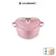 【Le Creuset】琺瑯鑄鐵鍋愛心鍋 20cm(薔薇-心型淡金頭-內鍋白)