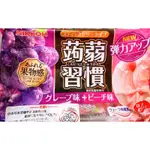 【亞菈小舖】日本零食 日幸 蒟蒻習慣葡萄味&水蜜桃味果凍條 336G【優】