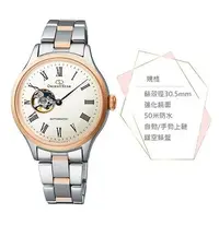 在飛比找Yahoo!奇摩拍賣優惠-【公司貨附發票】ORIENT 東方錶 經典機械錶 雙色 女錶