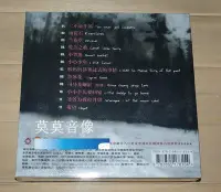 在飛比找Yahoo!奇摩拍賣優惠-魔音唱片 侃侃 快樂時光 DSD 1CD 正版