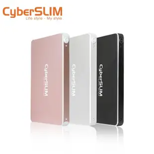 【CyberSLIM】S25U31 2.5吋外接盒 USB3.1 + 240G 固態硬碟(SSD)