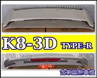 在飛比找Yahoo!奇摩拍賣優惠-小傑車燈精品＊全新 喜美 K8 96 97 98 99 00