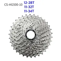 在飛比找蝦皮購物優惠-Shimano Tiagra CS-HG500 10s Ca