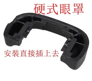 for SONY副廠FDA-EP12硬式眼罩A77 A77V A77II ILCA-77M2 SLT-A77 A77M2