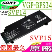 在飛比找蝦皮購物優惠-SONY 電池(原廠)-VGP-BPS34，VGPBPS34