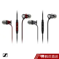 在飛比找蝦皮商城優惠-Sennheiser 聲海 MOMENTUM In-Ear 