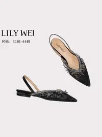 在飛比找樂天市場購物網優惠-Lily Wei黑色網紗平底涼鞋2024年新款時尚爆款包頭鞋