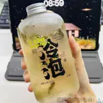 🔥台灣熱賣🔥冷泡茶瓶奈雪的茶500MLPET飲料瓶一次性塑料花果汁帶濾網紅奶茶瓶