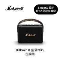 在飛比找欣亞購物優惠-[欣亞] 【Marshall】KILBURN II 藍牙喇叭