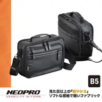 在飛比找ETMall東森購物網優惠-【NEOPRO】日本機能防水系列 B5斜背包 側背包 日本製