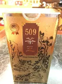 在飛比找Yahoo!奇摩拍賣優惠-【澄韻堂】代購天仁茗茶509茶王濃香人蔘烏龍茶4兩裝150克