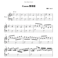 在飛比找蝦皮購物優惠-《Canon》卡農 鋼琴譜 簡易版 / Yun’s Musi