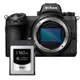 Nikon Z 6II ( Z6II ) 單機身 + WISE CFX-B160P CFEXPRESS 160GB 記憶卡 公司貨