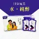 JACKY WU 憲哥 日安玩美 水純醇機能飲 (50包/盒) 正貨