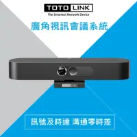 在飛比找momo購物網優惠-【TOTOLINK】M1超廣角商用視訊會議系統(商用會議 居