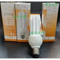 在飛比找蝦皮購物優惠-綠色照明 ☆ 寶島之光 ☆  21W E27 120V 3U