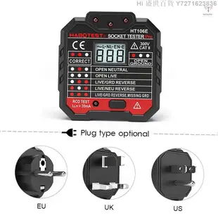 Hi 盛世百貨 HABOTEST高級RCD電插座測試儀自動中性點帶電地線測試電路極性檢測器壁掛式斷路器探查器帶電壓背壓漏電測試