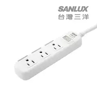 在飛比找Yahoo奇摩購物中心優惠-SANLUX台灣三洋防塵蓋轉接延長電源線 3孔3座1切1.8