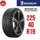 米其林輪胎 PILOT SPORT 5 PC 225/40R19 93Y XL【麗車坊00750】