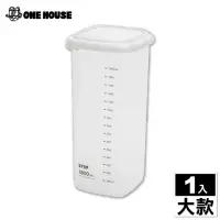 在飛比找momo購物網優惠-【ONE HOUSE】透明帶刻度保鮮收納盒(大1800ml)