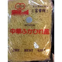 在飛比找蝦皮購物優惠-素魚翅  佛跳牆必備原料 哪裡買素魚翅 素魚翅哪裡買