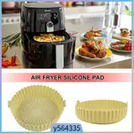 REUSABLE AIR FRYER ACCESSORIES BAKING TOOLS/SILICONE POT BAK