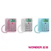 旺德WONDER來電顯示電話WD-9002