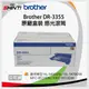【原廠現貨】brother DR-3355 感光滾筒*適用MFC-8510DN/MFC-8910DW (7.8折)