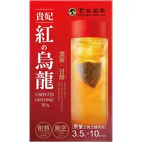 在飛比找PChome24h購物優惠-金品茗茶-貴妃紅の烏龍3.5g*10包