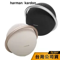 在飛比找蝦皮商城優惠-【harman kardon】ONYX STUDIO 8 可