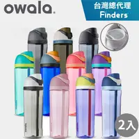 在飛比找PChome24h購物優惠-【Owala】Freesip Tritan可拆式吸管水壺-7