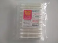 在飛比找露天拍賣優惠-樂樂圍裙屋11D【獨立包裝 雙頭棉棒 綜合包 70支】單支包