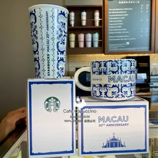 Starbucks官方正品！澳門星巴克20周年限定葡萄牙建築風藍白雙層馬克杯果汁珍奶茶奶昔茶水咖啡杯300ml