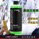 濃縮洗車精 洗車工具 洗車藥水 濃縮洗車精500ml 泡沫洗車精 汽車美容 輪框清潔劑 汽車清潔劑 正鴻機車行