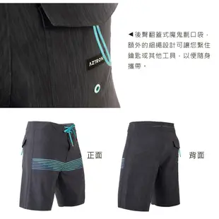 Aztron 男海灘褲 HORIZON 20" AA-BSH-M (S-XL) / 短褲 排汗 輕量 衝浪褲 海灘褲