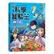 科學實驗王（49）：演化論[88折]11100911044 TAAZE讀冊生活網路書店