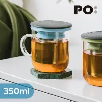 在飛比找Yahoo奇摩購物中心優惠-【PO:Selected】丹麥泡茶玻璃杯350ml 2.0 