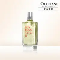 在飛比找momo購物網優惠-【L’Occitane 歐舒丹】桂花淡香水75ml