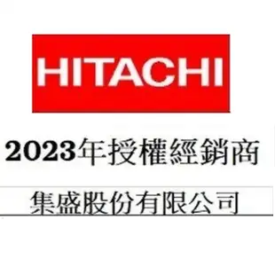 HITACHI 日立 RV36C 變頻三門電冰箱 331L