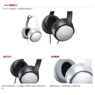 SONY MDR-XD150 2色 震撼重低音 耳罩式耳機