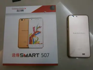 全新手機 fareastone smart 507 4G lte  附盒裝