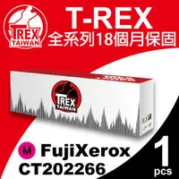 在飛比找PChome24h購物優惠-【T-REX霸王龍】FujiXerox CP115/CP11