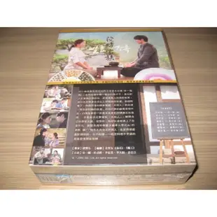 熱門韓劇《發酵家族》DVD 宋一國(海神 朱蒙) 朴貞熙(兄妹情深) 李珉英 李大根