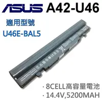 在飛比找松果購物優惠-ASUS 8芯 日系電芯 A42-U36 電池 U46E-B